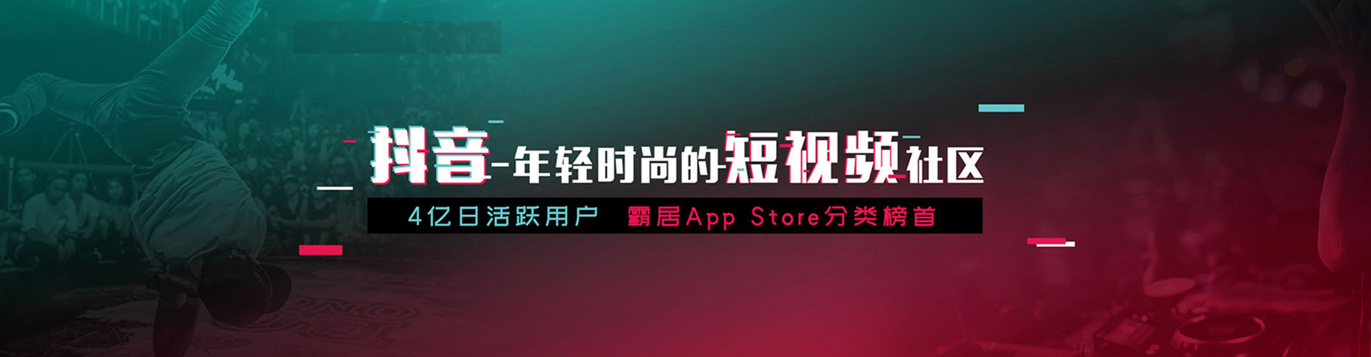 乌拉特中旗信息流运营