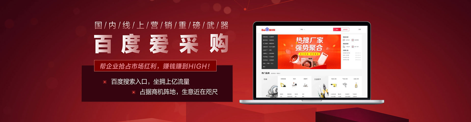 乌拉特中旗sem开户